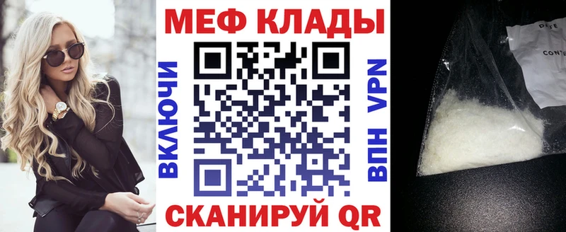 Купить закладку Кетамин A PVP Гашиш Мефедрон Cocaine Киржач