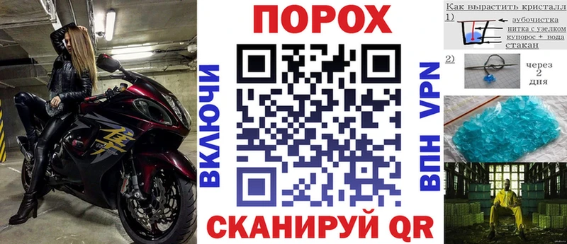 АМФЕТАМИН Розовый Купить Киржач