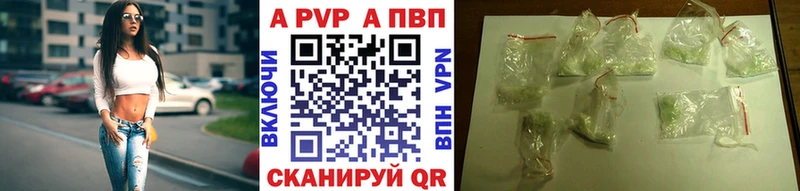 Купить  Киржач  APVP мука 