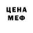 Меф VHQ Balistic Kat