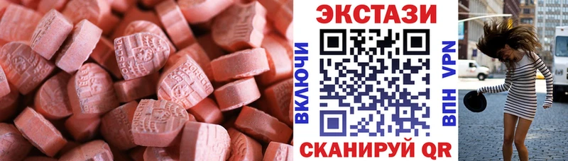 Экстази mix Купить Киржач
