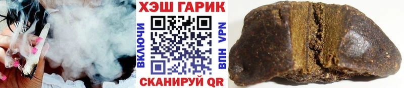 Купить  Киржач  ГАШ hashish 
