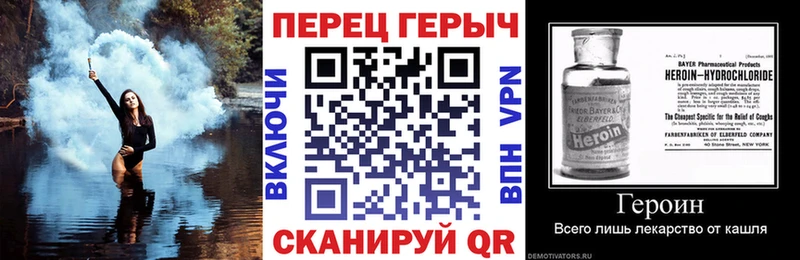 Купить где  Киржач  Героин белый 