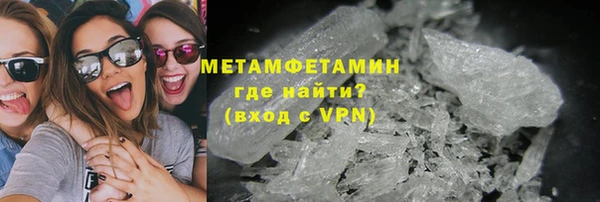 метадон Ельня