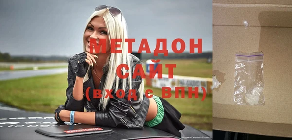 крисы Елизово