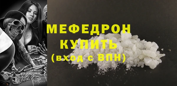 метадон Ельня