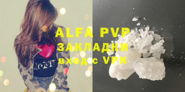 метадон Ельня