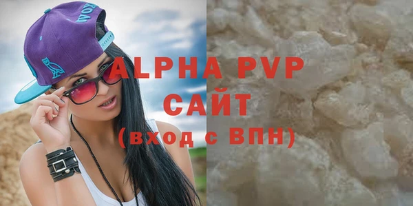 крисы Елизово