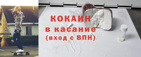 метадон Ельня