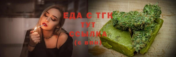 крисы Елизово