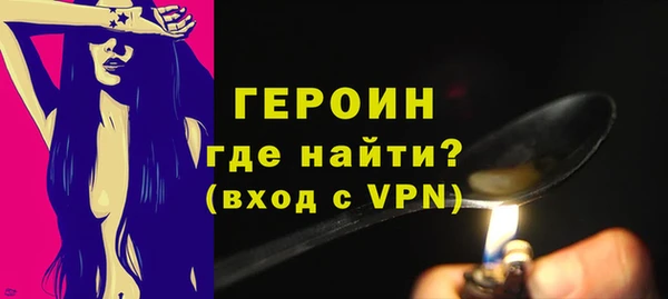 метадон Ельня