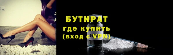 метадон Ельня