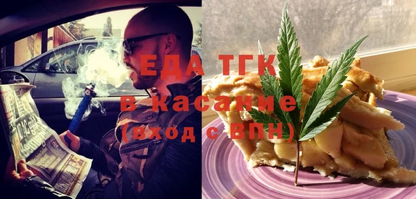 метадон Ельня