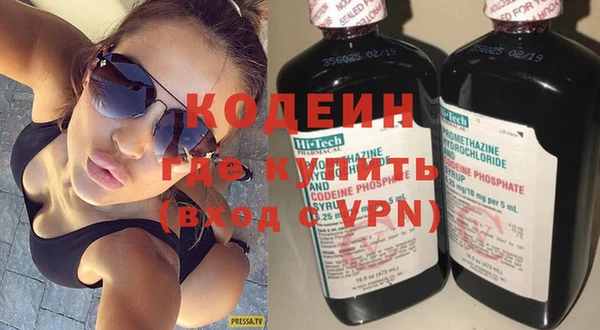 метадон Ельня