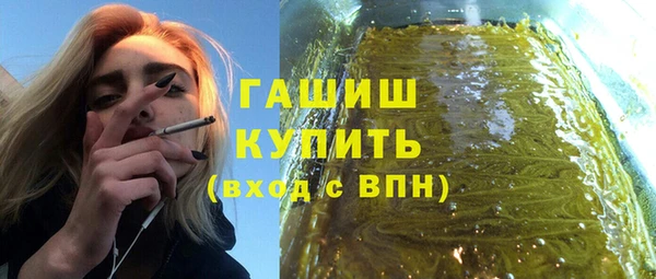 крисы Елизово