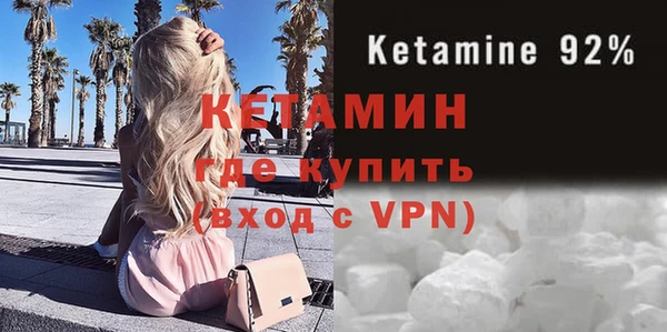 метадон Ельня