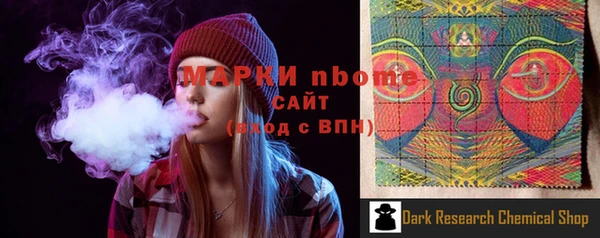 крисы Елизово