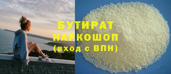 метадон Ельня