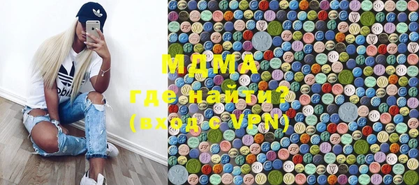 кокаин премиум Елабуга