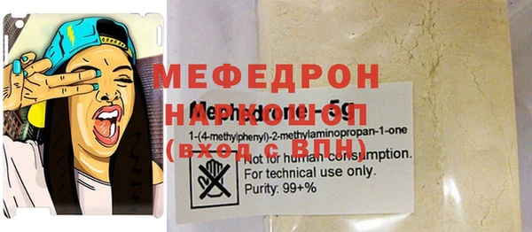 метадон Ельня