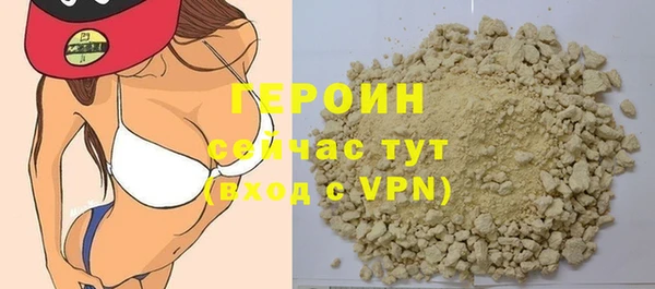 кокаин премиум Елабуга