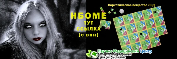кокаин премиум Елабуга