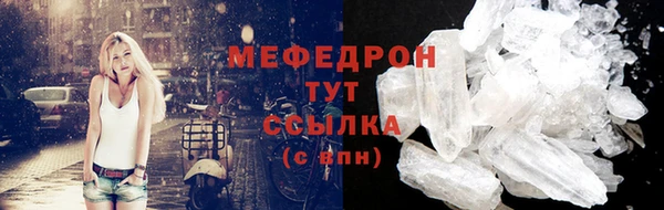 кокаин премиум Елабуга