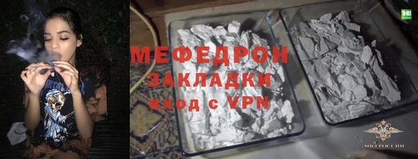 кокаин премиум Елабуга