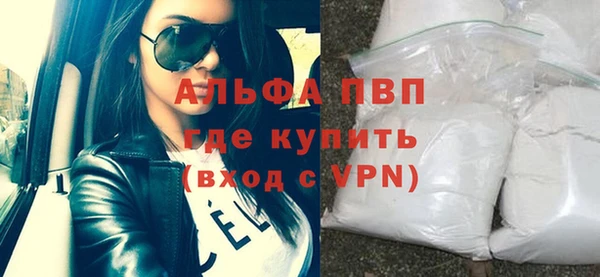 кокаин премиум Елабуга