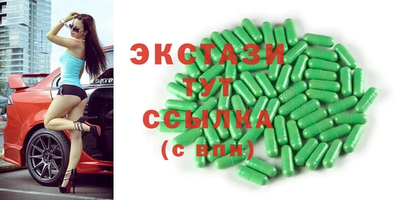 крисы Елизово