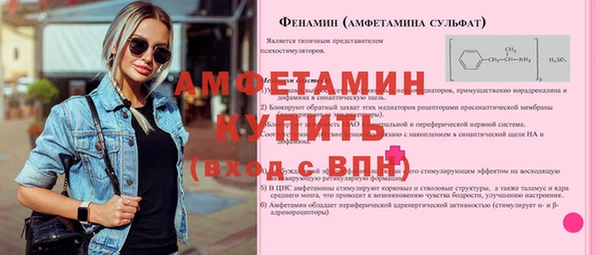 крисы Елизово