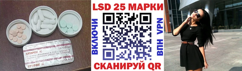 LSD-25 экстази ecstasy  Купить закладки  Киржач 