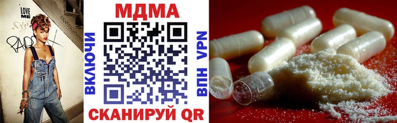 МДМА Molly  Купить где  Киржач 