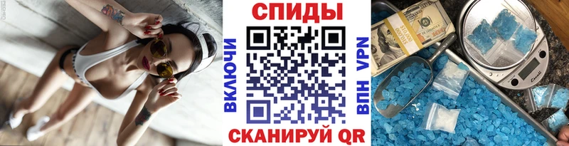 МЕТАМФЕТАМИН витя  Купить где  Киржач 