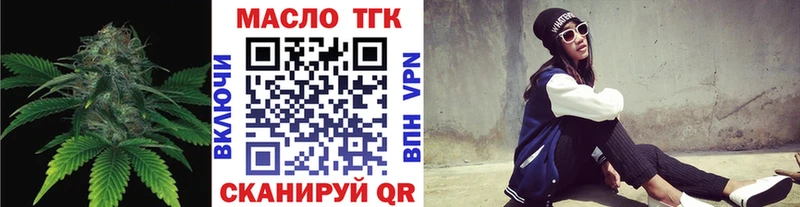 Купить  Киржач  ТГК Wax 